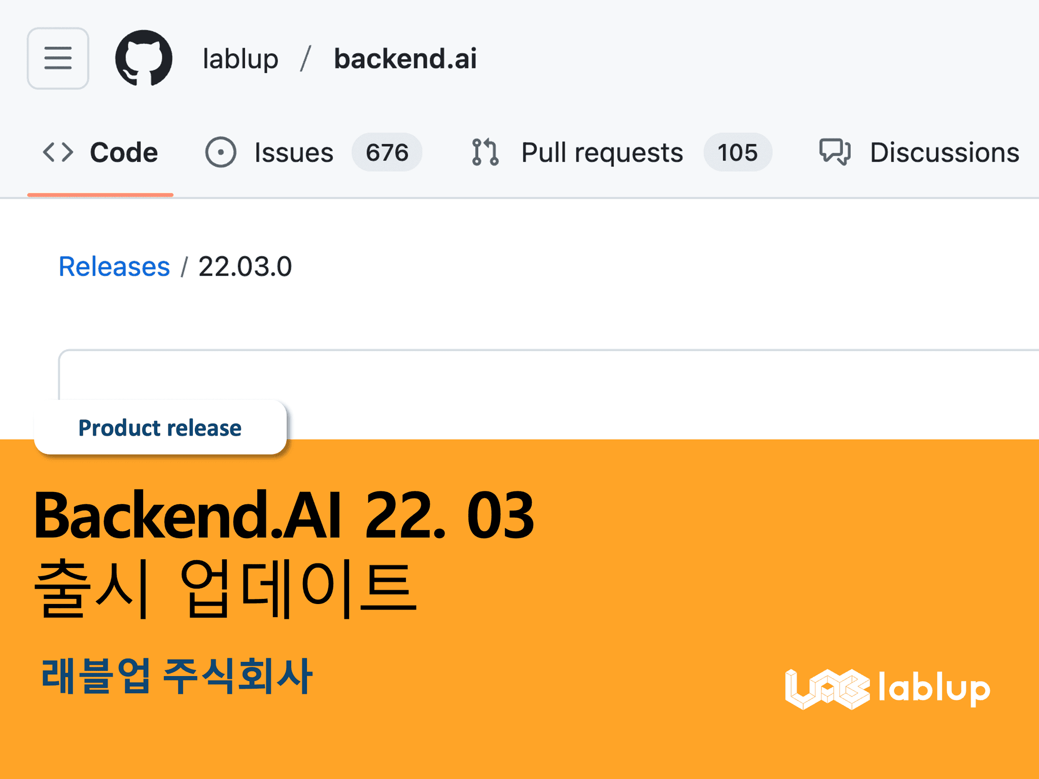 22.03: March 2022 update
