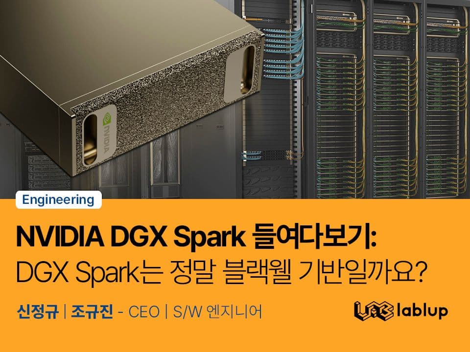 NVIDIA DGX Spark 들여다보기: DGX Spark는 정말 블랙웰 기반일까요?