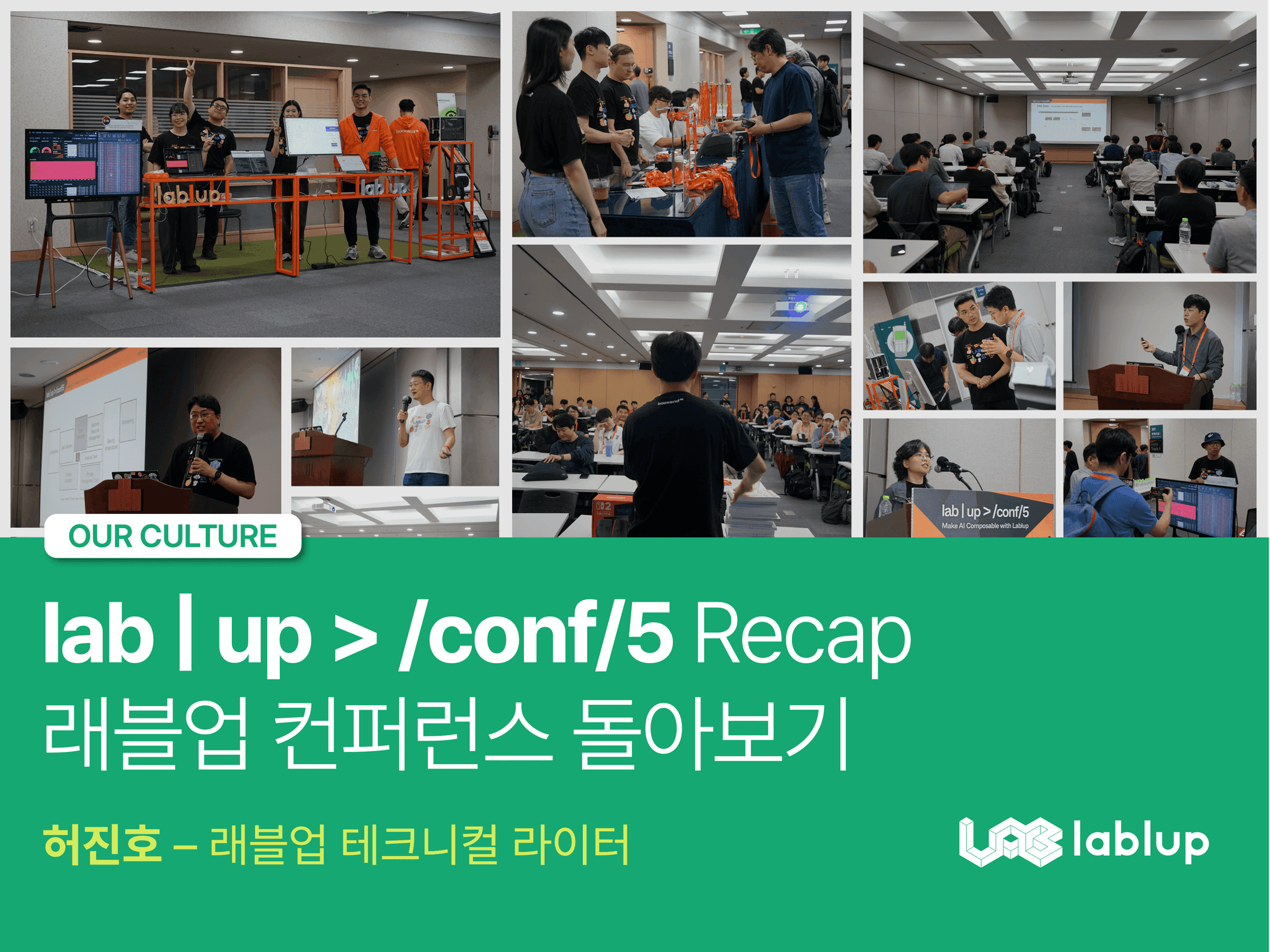 lab | up > /conf/5 돌아보기