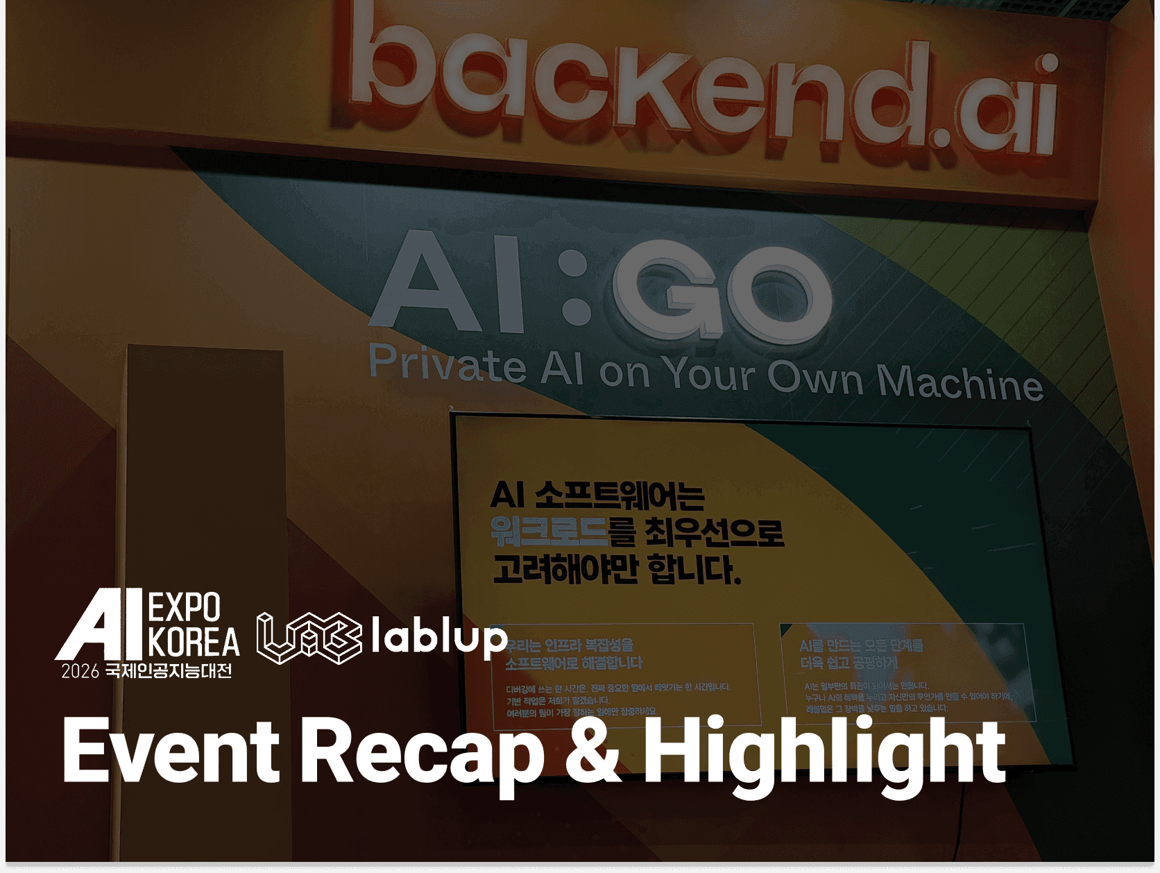 Lablup at AI EXPO KOREA 2026: Booth Highlights