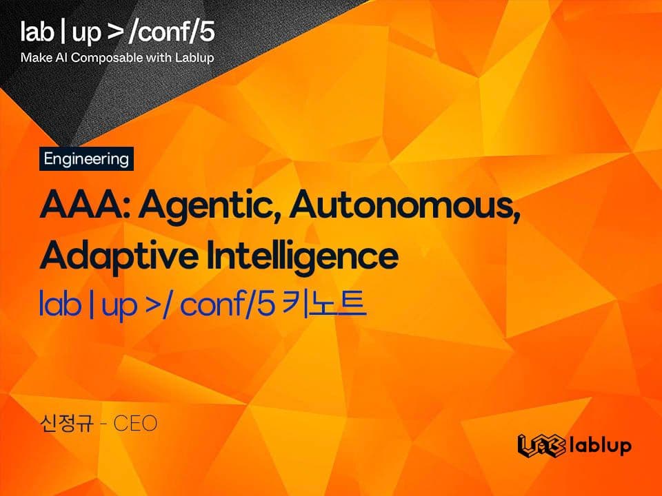 AAA: Agentic, Autonomous, Adaptive Intelligence - lab | up >/ conf/5 키노트