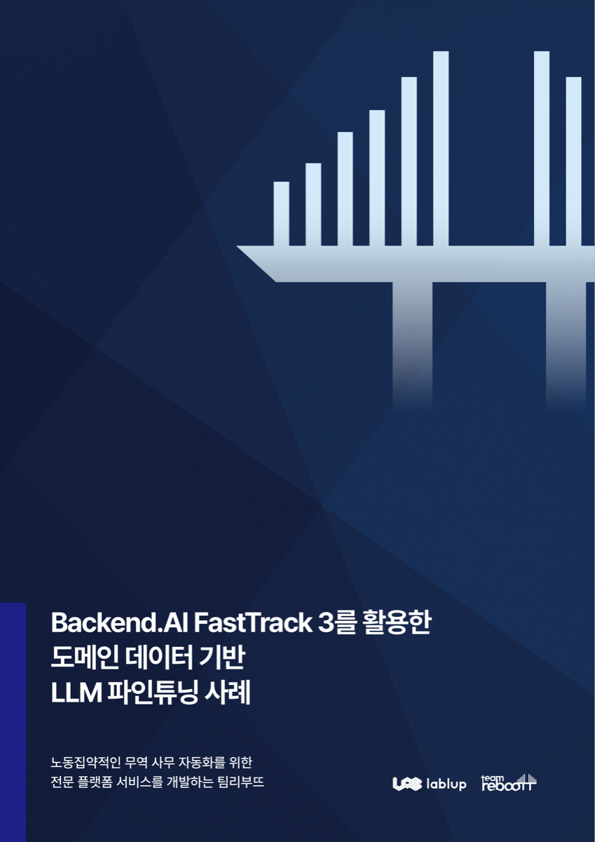 Team Reboott의 AI 기반 헬스케어 혁신